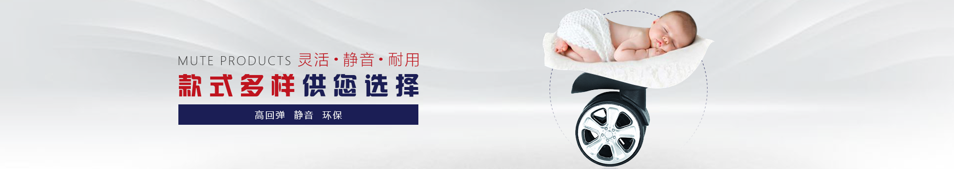 雙暉塑料