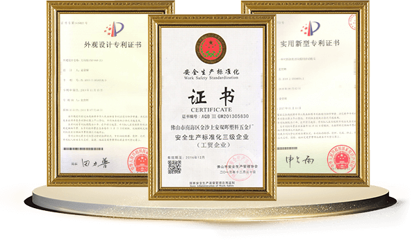 雙暉塑料