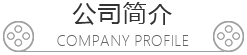 靜音耐磨腳輪
