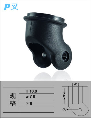 配件