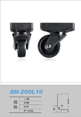 SH-200L1.png