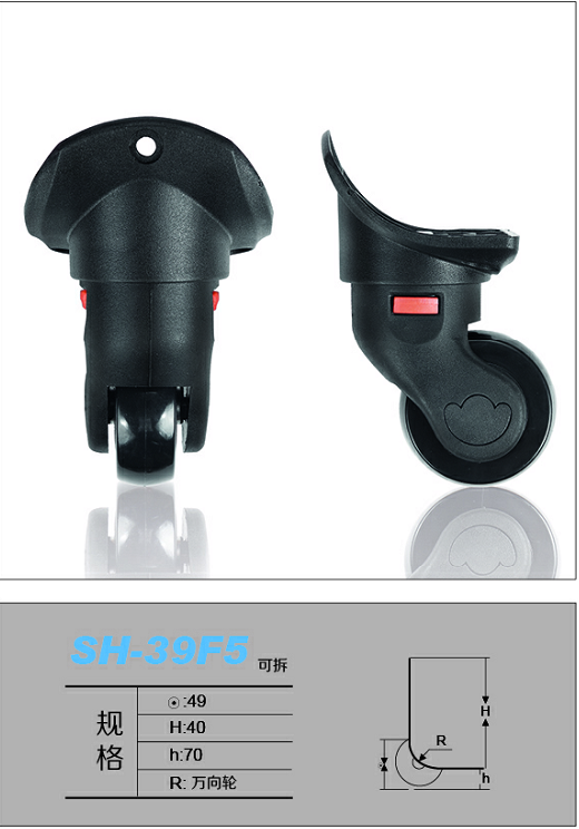 SH-39F5.png